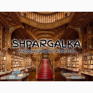 Проверка магистерской работы на академическую добропорядочность на заказ в Украине