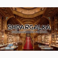 Проверка магистерской работы на академическую добропорядочность на заказ в Украине