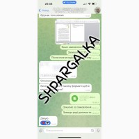 Проверка магистерской работы на академическую добропорядочность на заказ в Украине