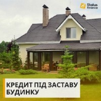 Приватний кредит під заставу квартири у Києві