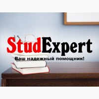 Купить оформление списка литературы курсовой работы в Украине