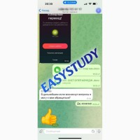 Замовити відгук наукового керівника на магістерську роботу в Україні