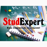 Купить разработку стартапа для ВКР в Украине