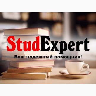 Купить подбор темы курсовой работы в Украине