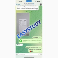 Замовити пояснювальну записку до магістерської роботи в Україні