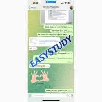 Замовити пояснювальну записку до магістерської роботи в Україні