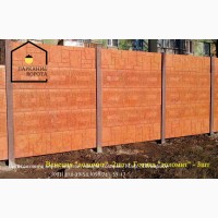 Виготовлення ворот, хвірток, навісів, козирків, Маф, ЗБВ вироби