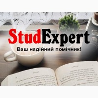 Купити звіт з педагогічної практики в Україні