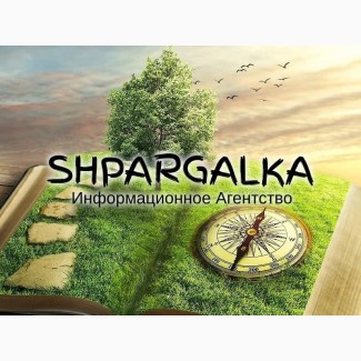 Речь на защиту магистерской работы на заказ в Украине