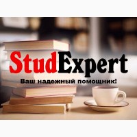 Купить тезисы на конференцию в Украине