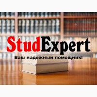 Купить раздел охраны труда и техники безопасности ВКР в Украине