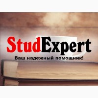 Купить подраздел курсовой работы в Украине