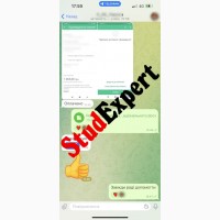 Купить введение отчета по практике в Украине