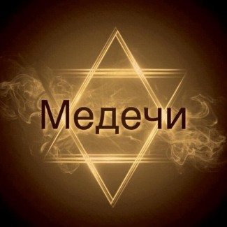 Помощь ясновидящей онлайн