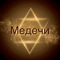 Помощь ясновидящей онлайн