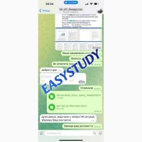 Замовити реферат магістерської роботи в Україні