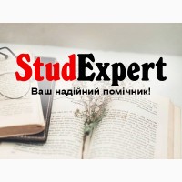 Купити звіт з логопедичної практики в Україні