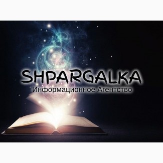 Презентация на защиту магистерской работы на заказ в Украине