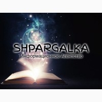 Презентация на защиту магистерской работы на заказ в Украине