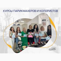 Парикмахер-универсал за 3 месяца - курс от «Проминь», Харьков