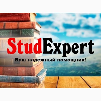 Купить оформление списка литературы ВКР в Украине