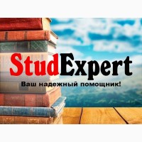 Купить оформление списка литературы ВКР в Украине