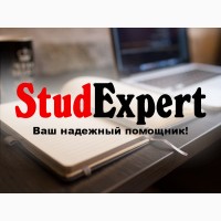 Купить заключение отчета по практике в Украине