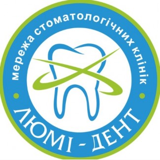 Стоматологічна клініка Люмі-Дент