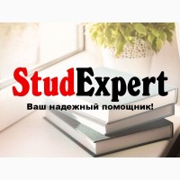 Купить мотивационное письмо в Украине