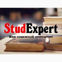 Купить подбор темы ВКР в Украине