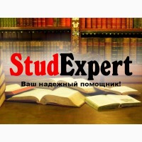 Купить презентацию на защиту отчета по практике в Украине