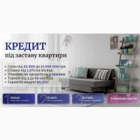 Надійна позика під заставу нерухомості від компанії Банкнота