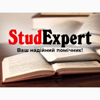 Купити щоденник з практики в Україні