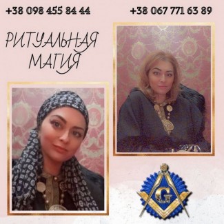 Снятие негатива, исцеление и лечение травами