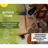 Снятие негатива, исцеление и лечение травами