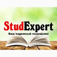 Купить магистерскую диссертацию в Украине