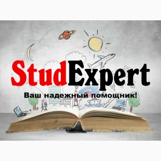 Купить подраздел ВКР в Украине