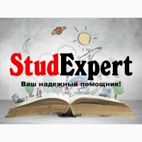Купить подраздел ВКР в Украине