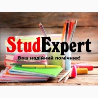 Купити дисертацію PhD в Україні