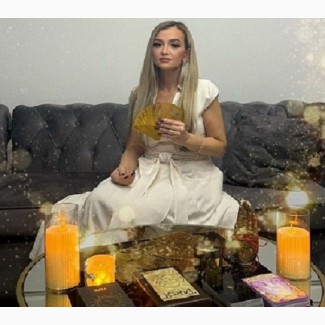 Честная гадалка, сильная колдунья Наталья