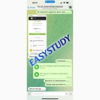 Замовити роздатковий матеріал до магістерської роботи в Україні